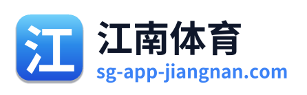 江南体育